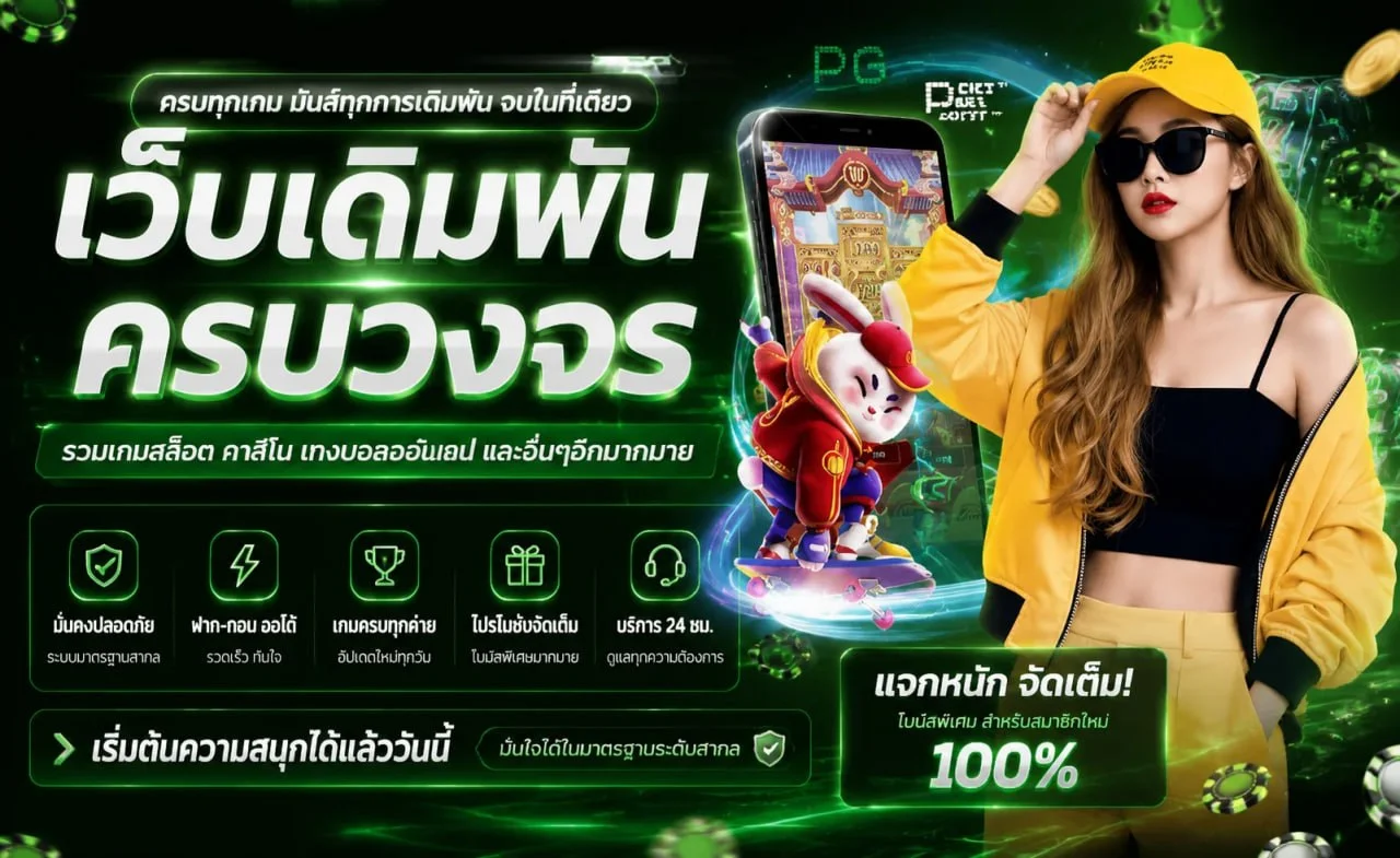 G168BET เว็บตรง GBET168 สล็อต เล่นง่ายได้จริง