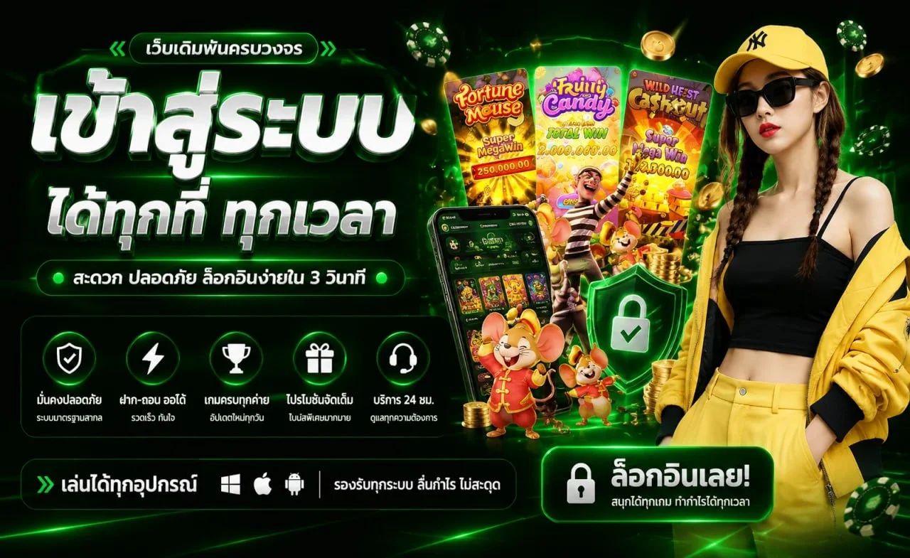 หน้าเข้าสู่ระบบ G168BET ล็อกอินผ่านมือถือ