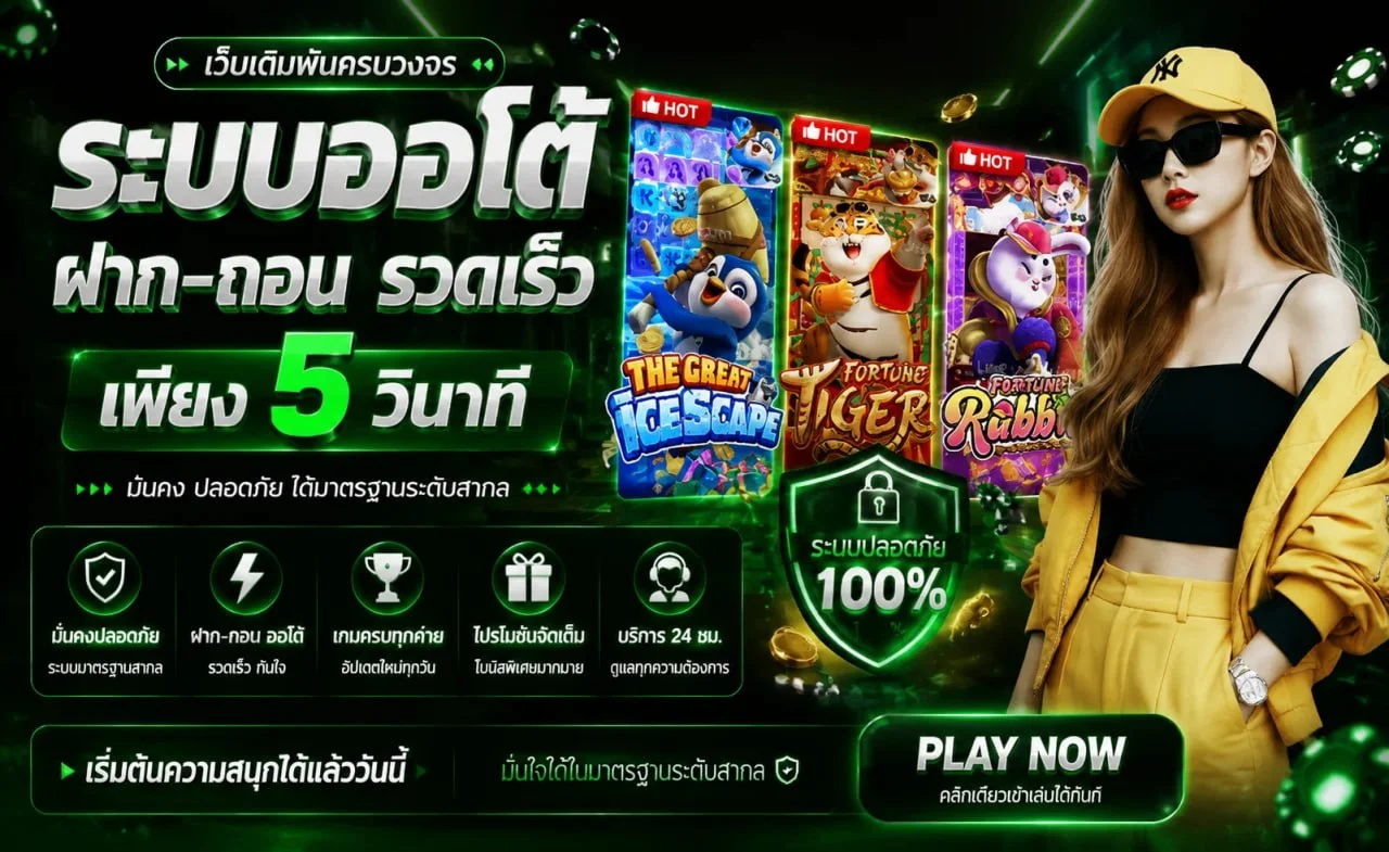 G168BET เว็บตรง GBET168 สล็อต เล่นง่ายได้จริง